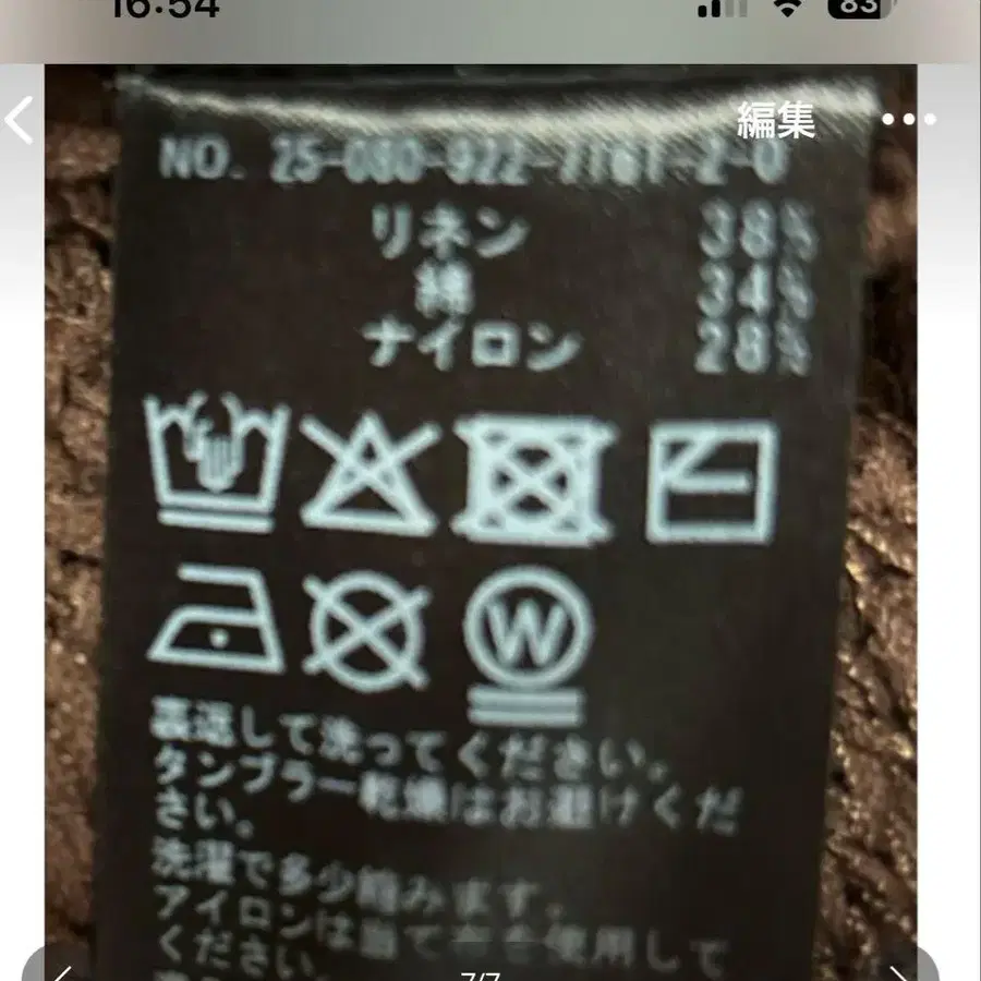 5번째 상품 이미지