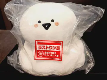 오분구와 함께 제일복권 라스트 원상