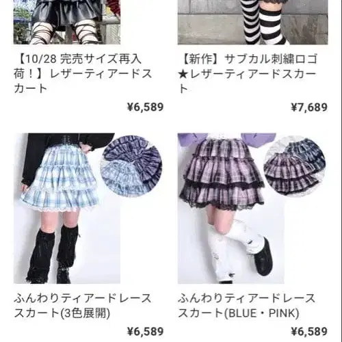 5번째 상품 이미지