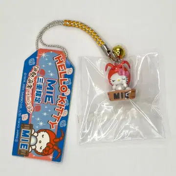 헬로키티 2004년 미에 이세 새우 스트랩 끈 장식 지역 한정