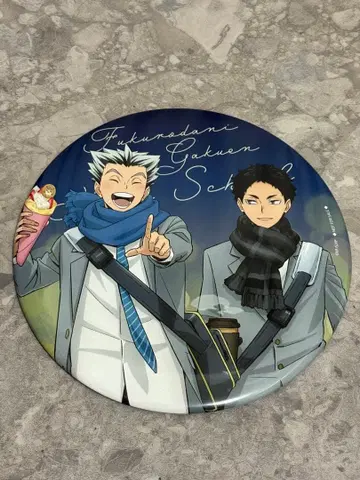 코스모 월드 하이큐 스탬프 랠리 빅 배지 보쿠토 코타로 아카아시 케이지