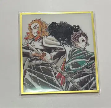 귀멸의 칼날 아크릴 색지 리얼 WEBSHOP 복권 렌고쿠+탄지로