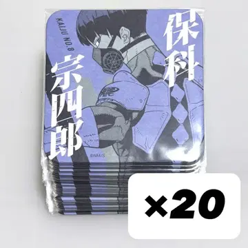 괴수8호 호시나 소우시로 아트 코스3