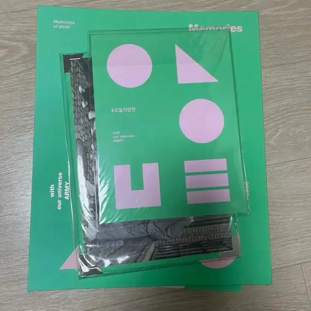 방탄소년단 2020 메모리즈