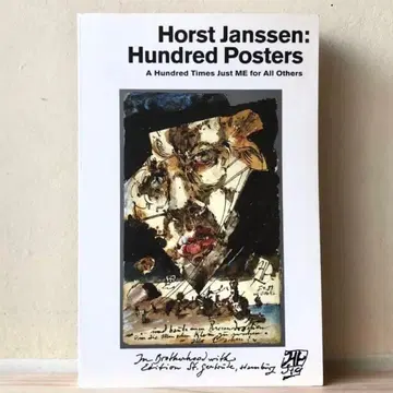 Horst Janssen : Hundred Posters