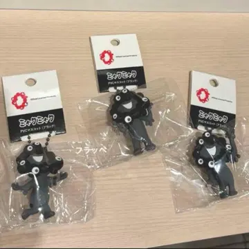 EXPO2025 PVC 마스코트 블랙 미야쿠미야쿠 키링 입체 3종