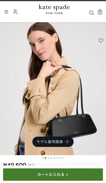 케이트 스페이드 그레이스 숄더 백