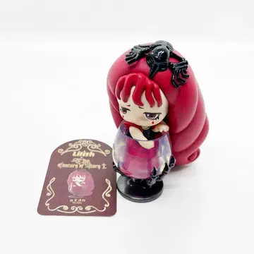 릴리스 The Century of Mary I Blood Chalice