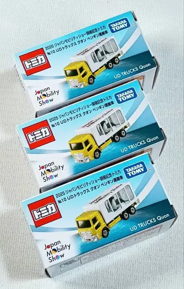 모빌리티쇼 토미카 UD 트럭스 3종 세트 새상품