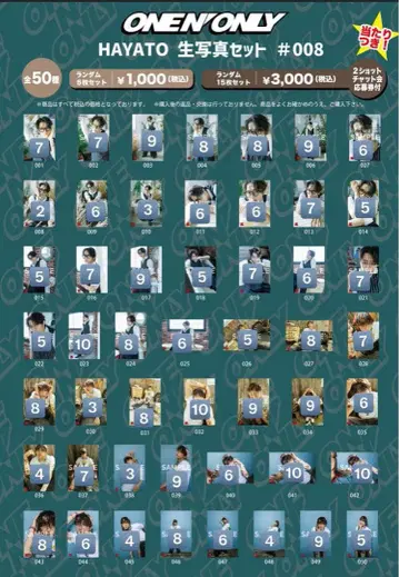 타카오 하야토 HAYATO 생일 2025 브로마이드