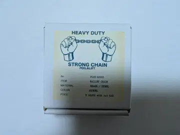 peel&lift 지갑 체인