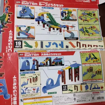 토미카 시스템 대회전, 루프 도로 세트와 토미카 타운 도로 세트