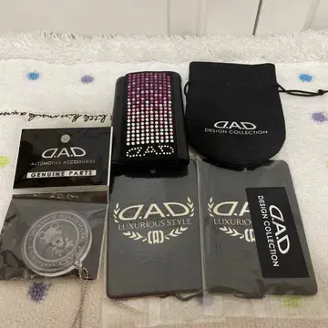 DAD 키링 키케이스 덤 포함 세트 새상품급 가르송 자동차