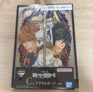 데스노트 제일복권 C상 아크릴 보드