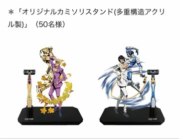 죠죠의 기묘한 모험 카미소리 스탠드