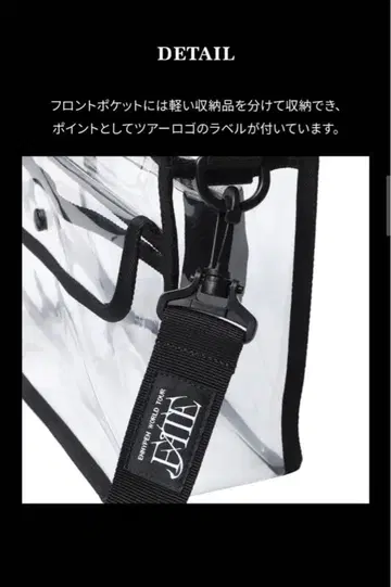 ENHYPEN FATE in SEOUL 클리어 숄더백