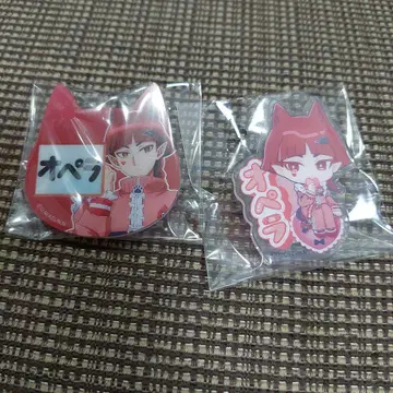 마계의 살인자! 이루마 군 복권 아크릴 배지 오페라