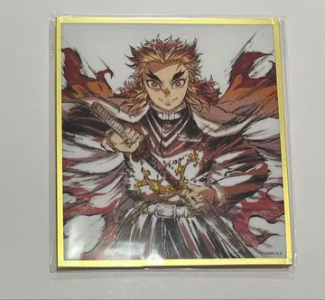 귀멸의 칼날 아크릴 색지 리얼 WEBSHOP 복권 렌고쿠