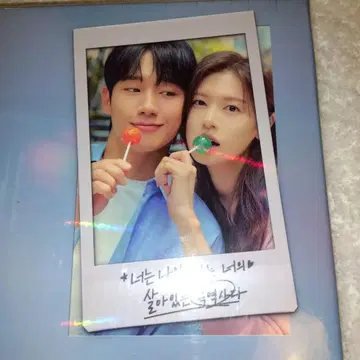 옆집 Mr. 퍼펙트 OST