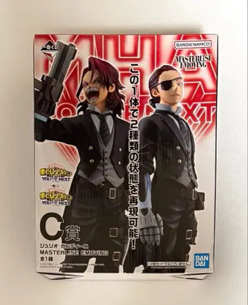 한정판 나의 히어로 아카데미아 히로아카 C상 줄리오 간디니 제일복권