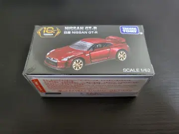토미카 프리미엄 닛산 NISSAN GT-R 10주년 기념 캠페인