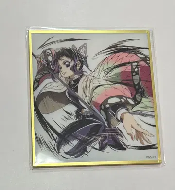 귀멸의 칼날 아크릴 색지 리얼 WEBSHOP 복권 코쵸우 시노부