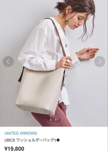 UNITED ARROWS UBCS 원 숄더백