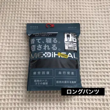 워크맨 메디힐 룸 롱 팬츠 블랙