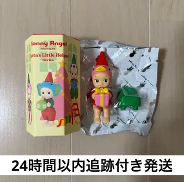 소니 엔젤 산타즈 리틀 헬퍼 시리즈 오리