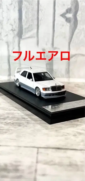 벤츠 190E 풀 에어로 1/64 미니카