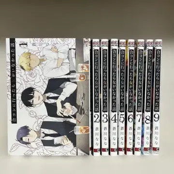 미팅에 갔더니 여자가 없었던 이야기