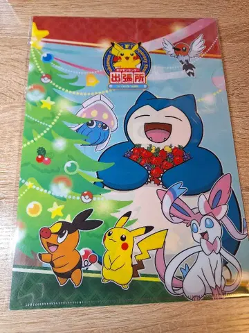 포켓몬 센터 출장소 이온몰 도쿠시마 클리어 파일