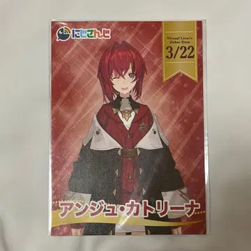 안쥬 라이버 카드