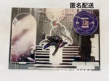 마법사의 약속 마호야쿠 6주년 아크릴 스탠드 미슬라