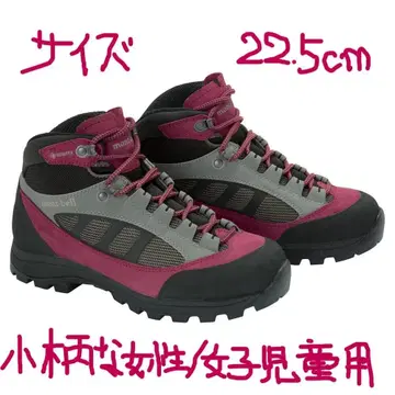 몽벨 마운틴 크루저 600 Women's (핑크 22.5cm)