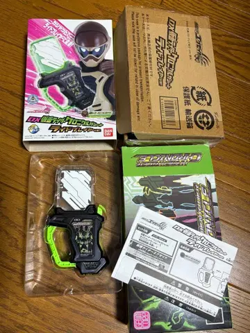 DX 가면라이더 크로니클 가샤트 라이드 플레이어 ver.