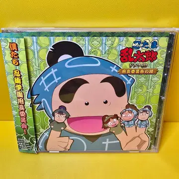 새상품 케이스 교환 완료 닌타마 란타로 드라마 CD 용구 위원회의 단