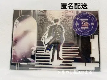 마법사의 약속 마호야쿠 6주년 아크릴 스탠드 브래들리