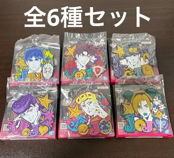 제일복권 죠죠 월드 J상 러버 참 전6종 컴플리트 세트