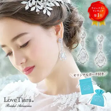 러브티아라 에버로얄 지르코니아 귀찌