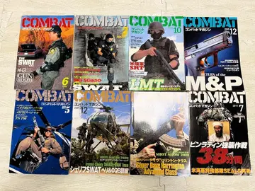 COMBAT 매거진 컬렉션 묶음 판매