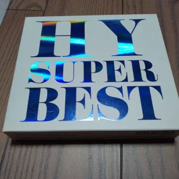 SUPER BEST