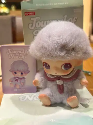 DIMOO New Life 시리즈 봉제 인형 펜던트