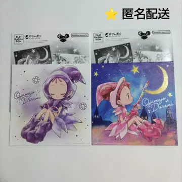 오쟈마녀 도레미 2장 세트