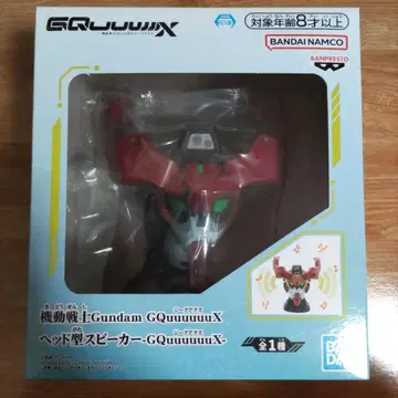 기동전사 건담 GQuuuuuX 헤드형 스피커