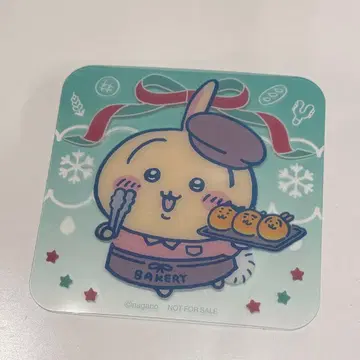 치이카와 베이커리 토끼 혜택 코스터 크리스마스 드링크 혜택