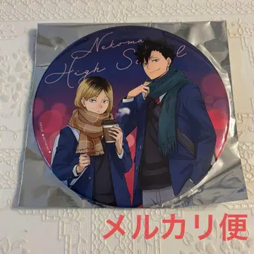 하이큐 코스모 월드 빅 배지 네코마