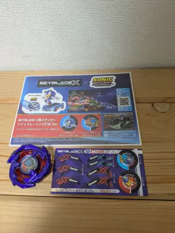 Beyblade X 드란소드 메탈 코트 블루와 스티커 2종!