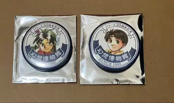 환상수호전 환상 박물관 트레이딩 캔뱃지 주인공 도련님