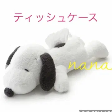 스누피 티슈 케이스